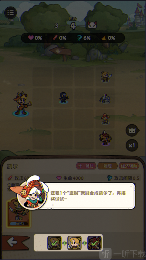 冒险之星