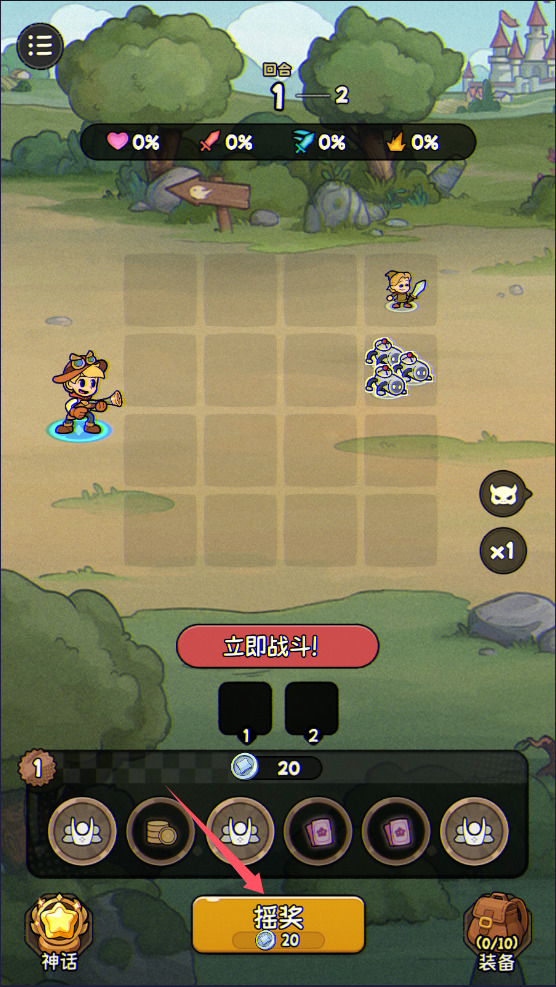 冒险之星