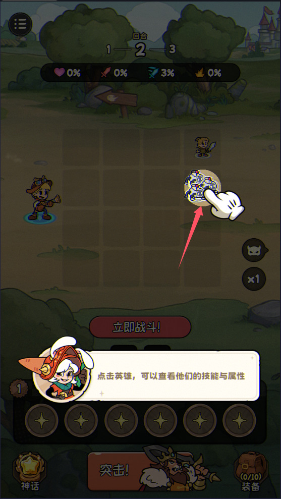 冒险之星