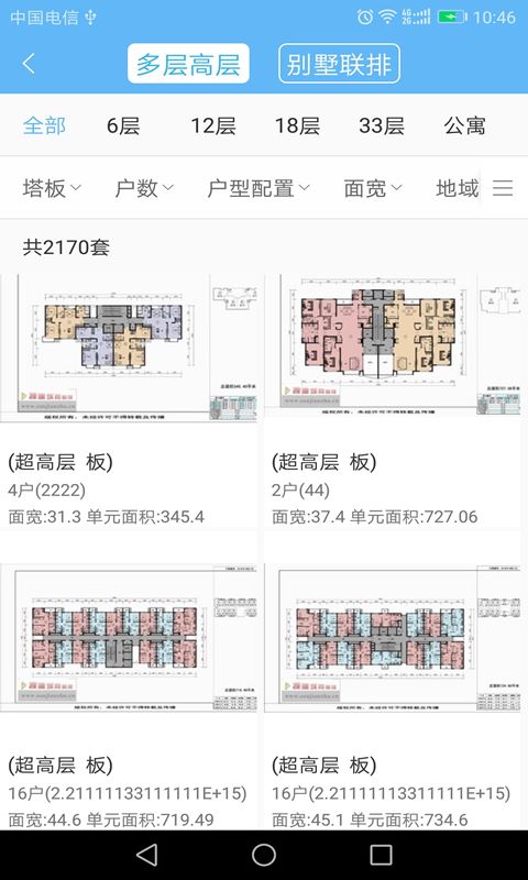 搜建筑网