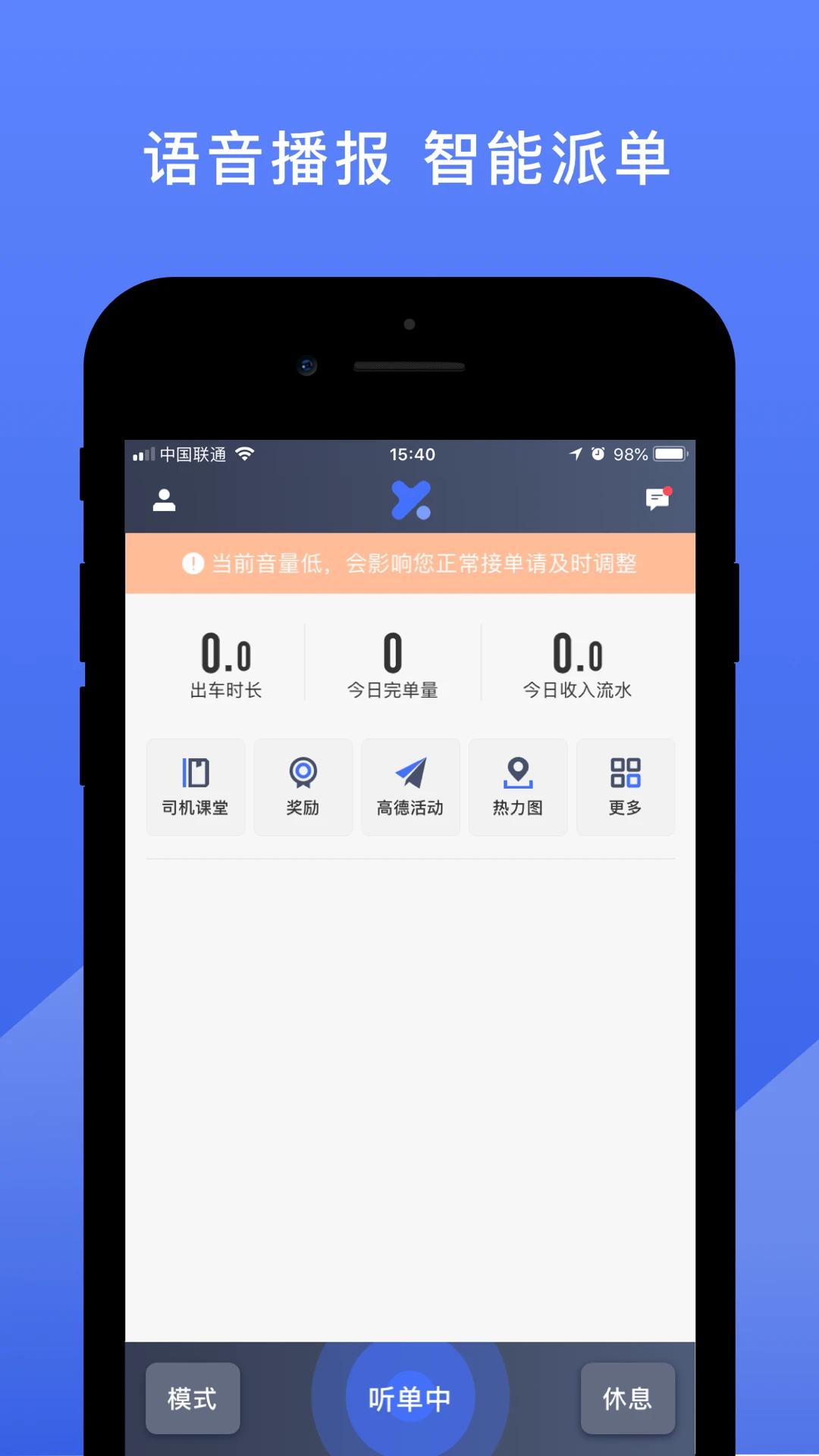 悦行