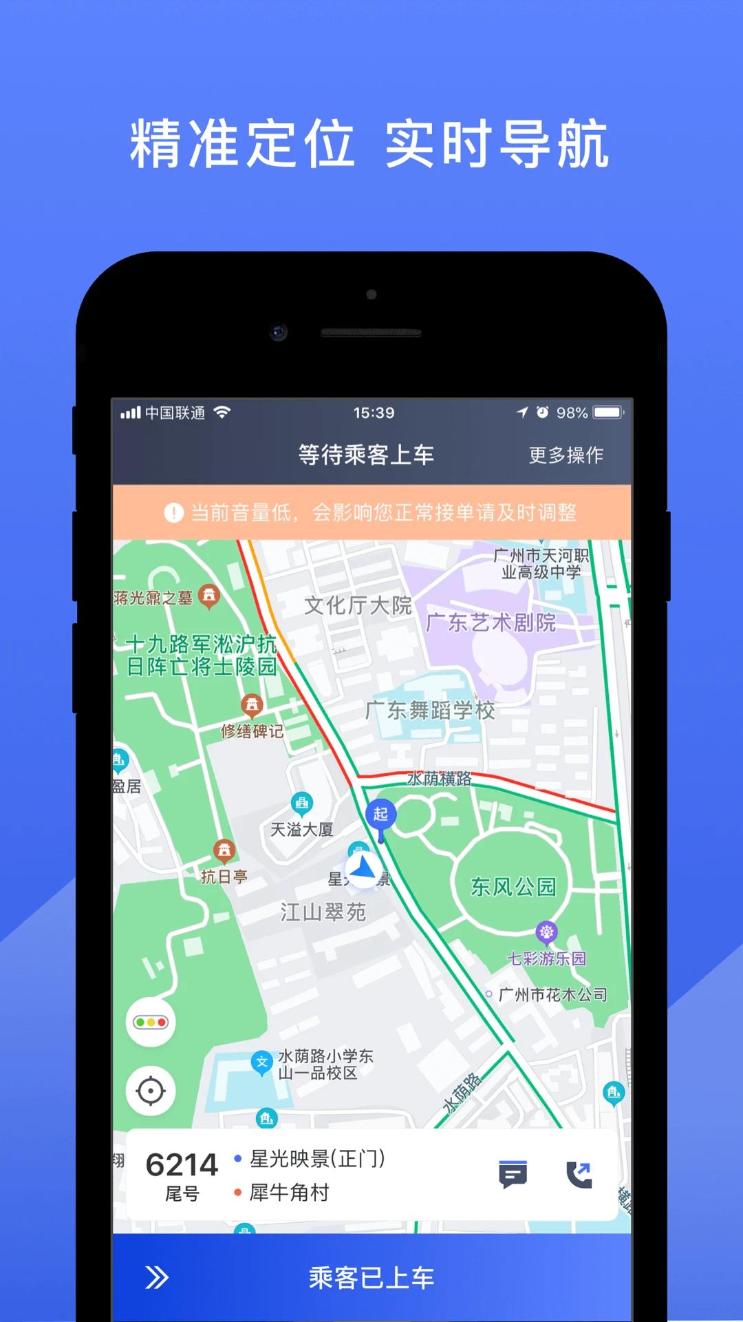 悦行