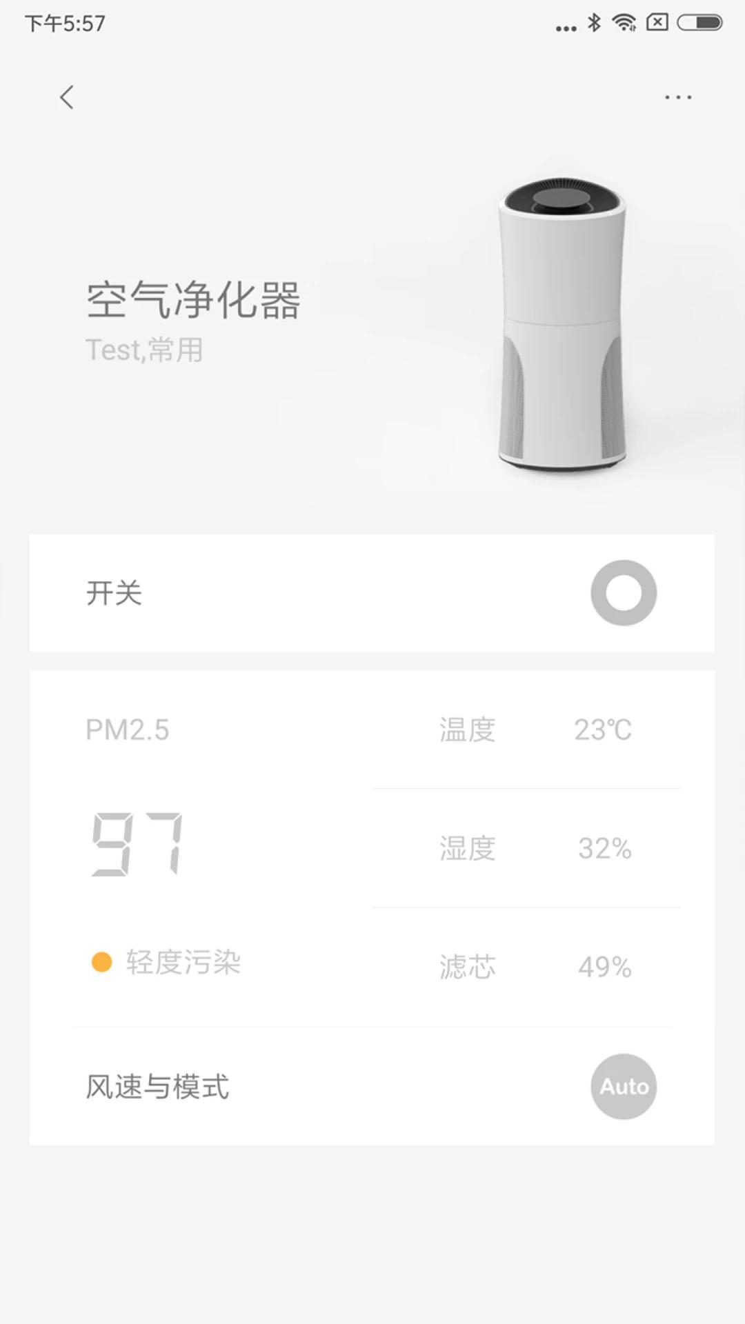 lifesmart云起智能家居
