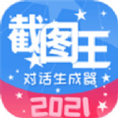免费做截图手机版下载安装v2.0.2