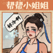 无敌脑洞王者2