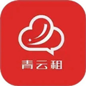 青云租