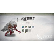 鬼谷八荒手游中不同天气对应的妖兽有哪些？