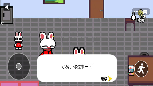 恐怖小兔子乖乖