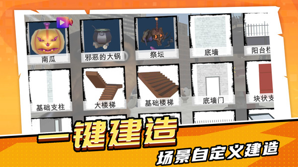 马桶人超进化