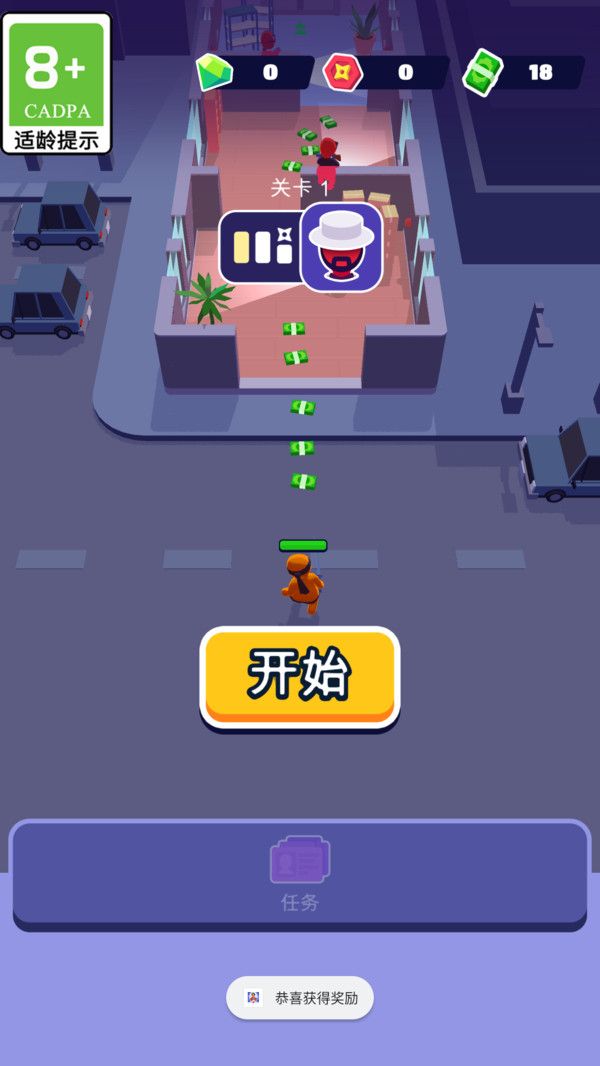 谋杀之谜