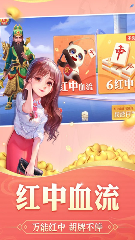 甘肃摆叫麻将