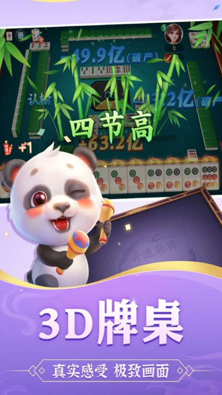甘肃摆叫麻将