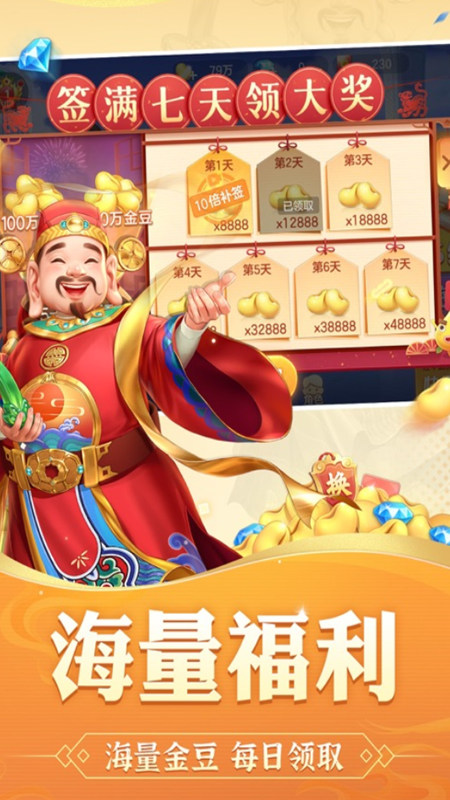 甘肃摆叫麻将