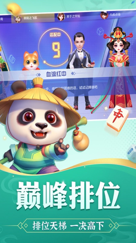 甘肃摆叫麻将
