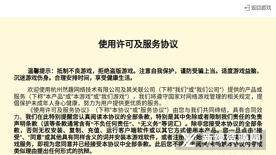白银麻将