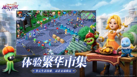魔力宝贝复兴