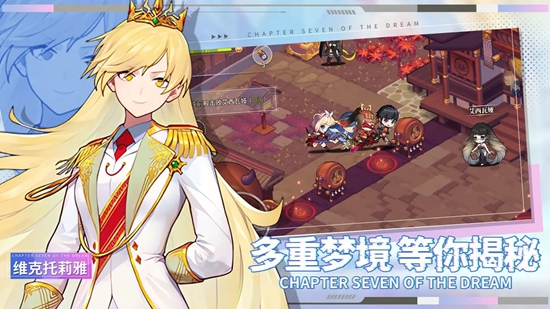 梦的