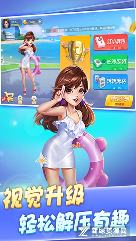 甘肃划水麻将