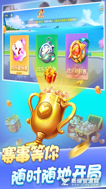甘肃划水麻将
