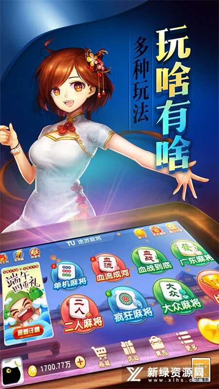 庆阳划水麻将