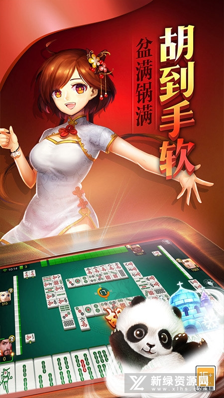 庆阳划水麻将