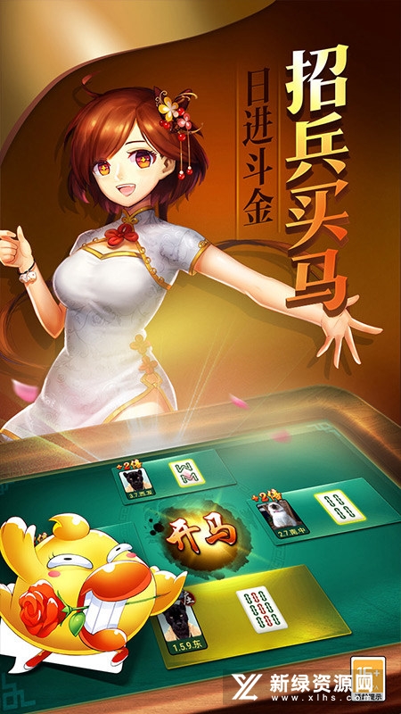 庆阳划水麻将