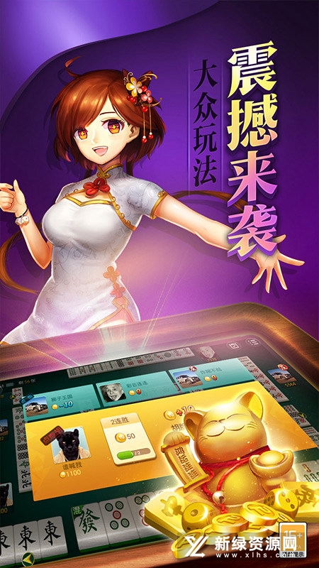 庆阳划水麻将