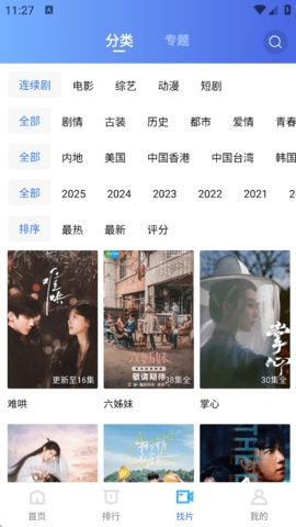 油条视频TV电视端