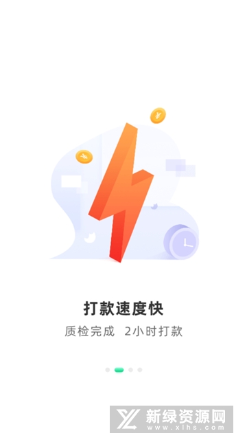 换换回收