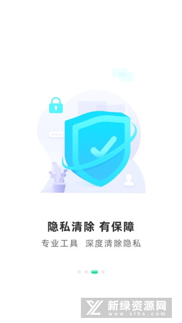 换换回收