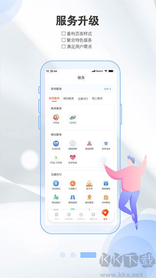 健康新甘肃