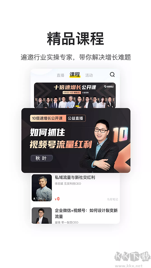 鸟哥笔记