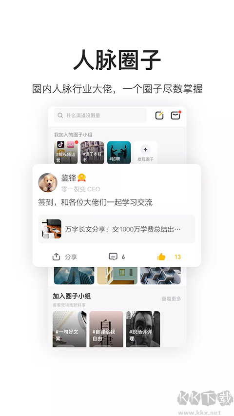 鸟哥笔记