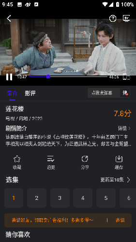 巨蟹视频官网版下载