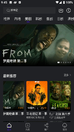 巨蟹视频官网版下载