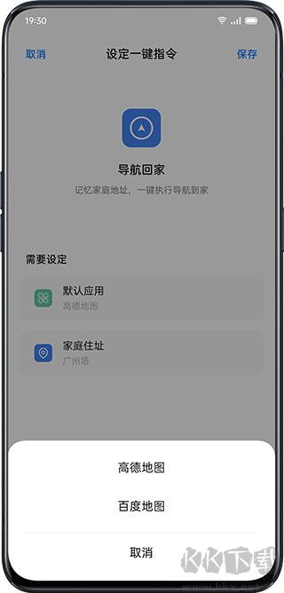 小布指令