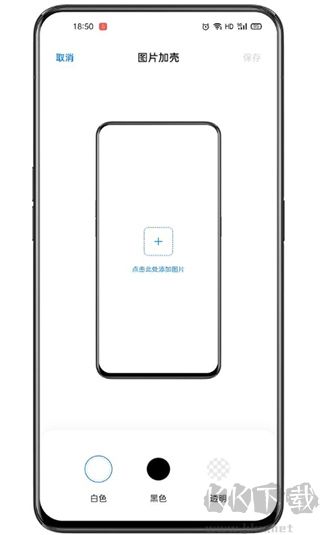 小布指令