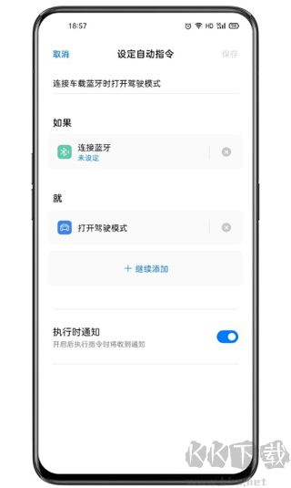 小布指令