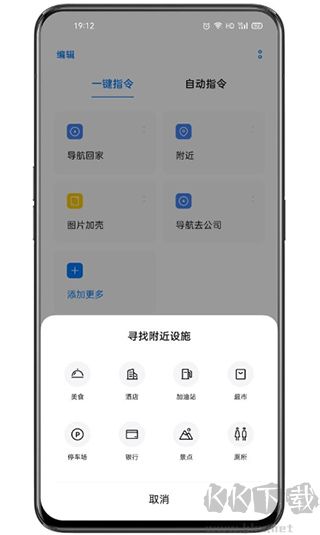 小布指令
