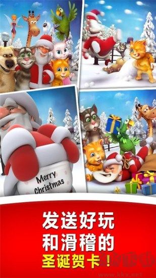 会说话的圣诞老人（Talking Santa）