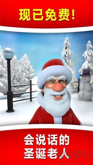 会说话的圣诞老人（Talking Santa）