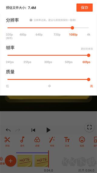 youcut视频剪辑