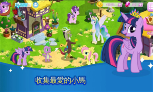 小马宝莉友谊魔法