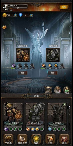 黑暗神庙免费下载