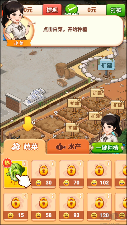 向往的退休生活