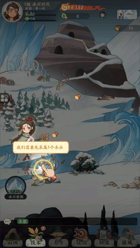 新手入门指南2