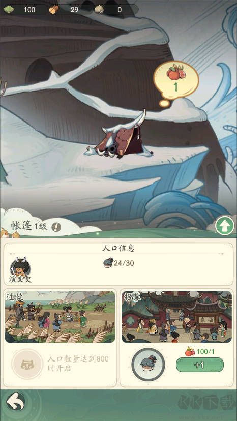 新手入门指南7