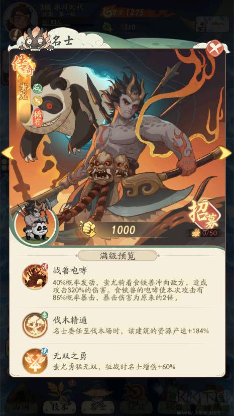 时光大爆炸0.