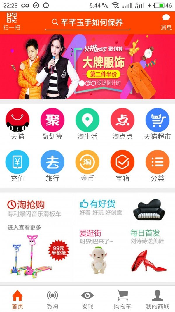优购吧下载安卓