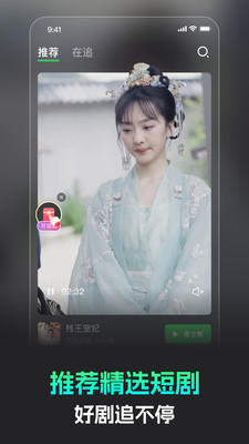 短剧乐园下载链接